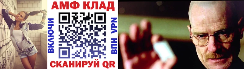Купить Касли Amphetamine 97%
