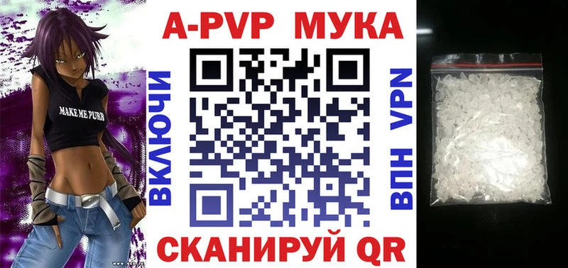 Alpha-PVP VHQ  Купить закладки  Касли 