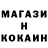 Кетамин ketamine qosmoc