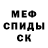 Амфетамин 98% LordPetee