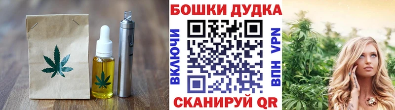 Купить  Касли  Canna-Cookies марихуана 
