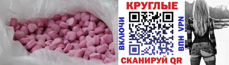 Купить где Касли ЭКСТАЗИ Philipp Plein