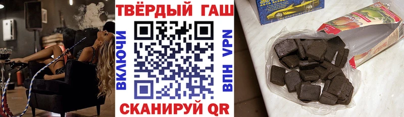 ГАШ индика сатива  Купить где  Касли 