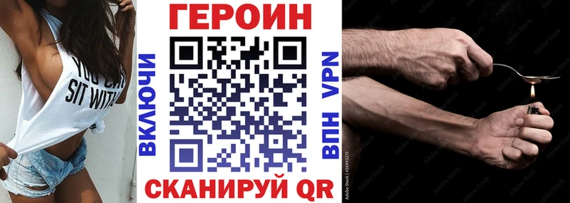 ГЕРОИН белый  Купить  Касли 
