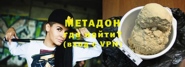 меф Вязьма