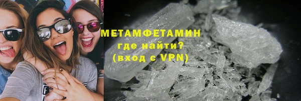 бошки Вяземский