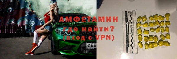 меф Вязьма