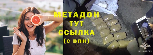 меф Вязьма