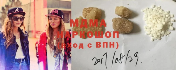 ALPHA-PVP Вязники