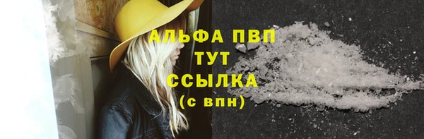 ALPHA-PVP Вязники