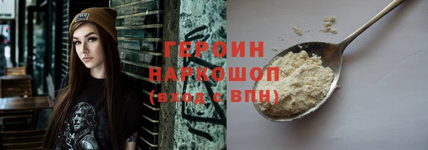 меф Вязьма