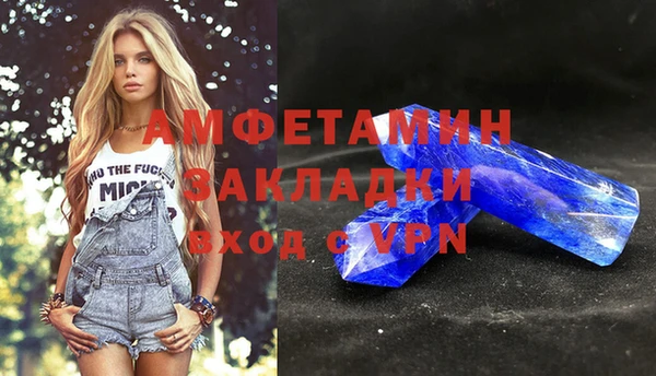 ALPHA-PVP Вязники