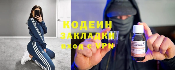 ALPHA-PVP Вязники