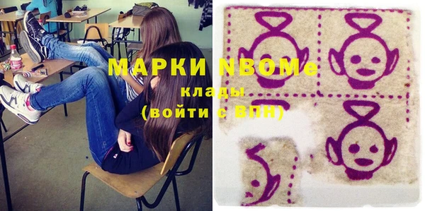 меф Вязьма