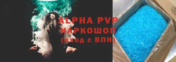 меф Вязьма