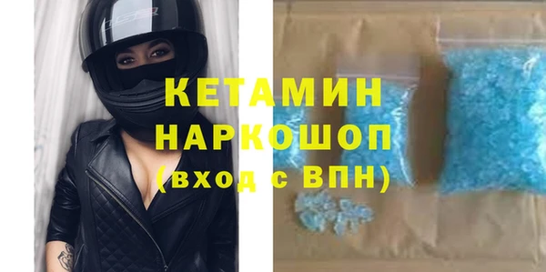 бошки Вяземский