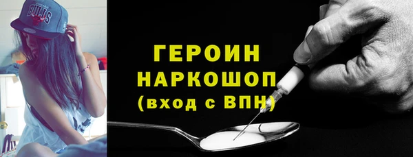 меф Вязьма