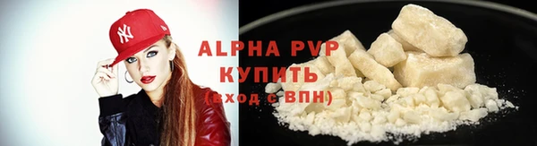 ALPHA-PVP Вязники