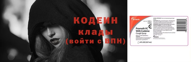 бошки Вяземский