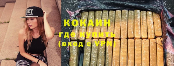меф Вязьма