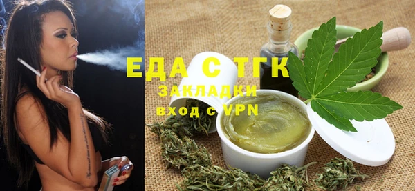 меф Вязьма
