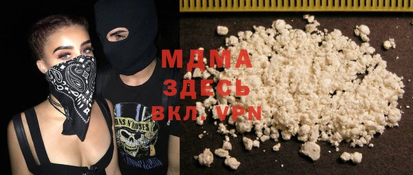 меф Вязьма