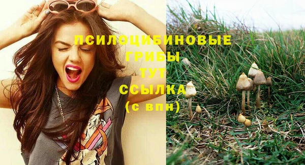 меф Вязьма