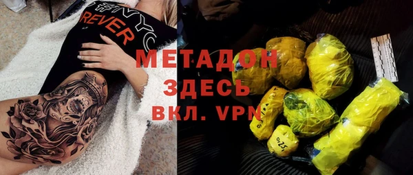 ALPHA-PVP Вязники