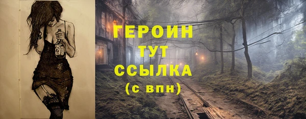 меф Вязьма