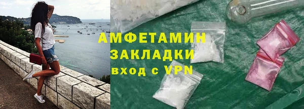 ALPHA-PVP Вязники