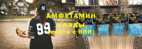 ALPHA-PVP Вязники