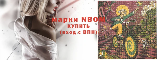 наркотики Горно-Алтайск