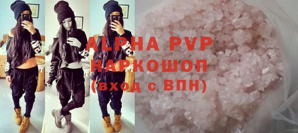 бошки Вяземский