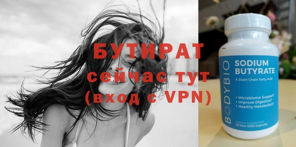бошки Вяземский