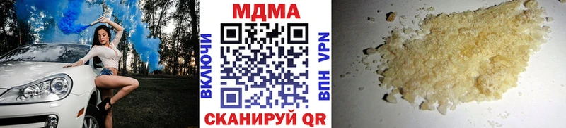 MDMA кристаллы  Купить закладки  Касли 