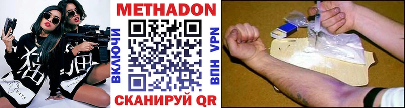 Купить закладки  Касли  Метадон белоснежный 