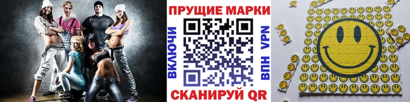 Марки 25I-NBOMe 1,8мг  Купить закладки  Касли 