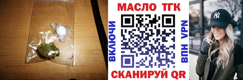 Купить где  Касли  ТГК гашишное масло 